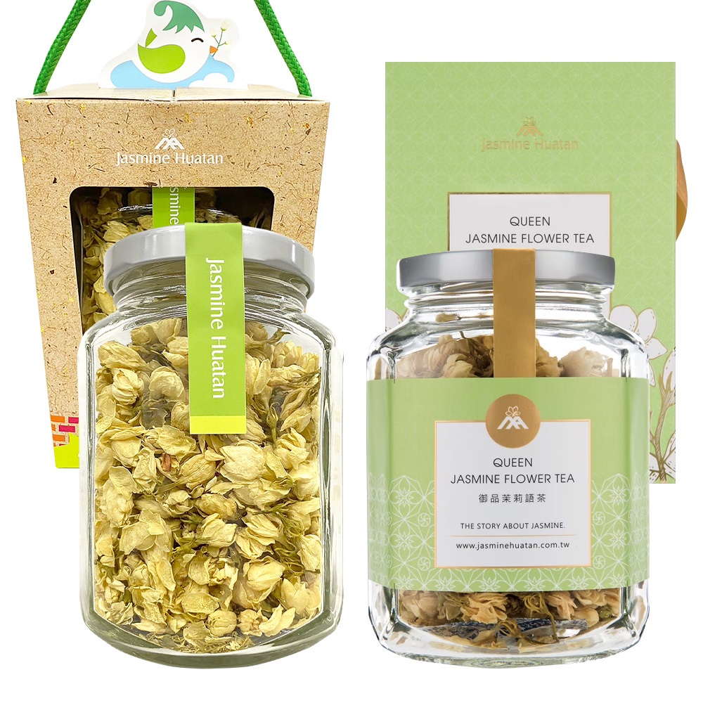 【無毒茉莉】彰化縣花壇鄉農會 御品/有機茉莉語茶 花草茶 伴手禮 天然茉莉 沖泡飲 茉莉花乾 茉莉花壇夢想館