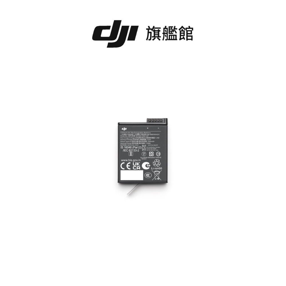 【DJI】Osmo Action 1950mAh 耐寒長續航電池 聯強公司貨（不含主機 ）