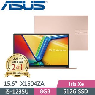 ASUS 華碩 VivoBook 15 X1504ZA-0171C1235U 蜜誘金 (i5-1235U/8G/512G