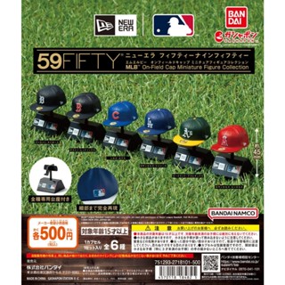 𓅓MOCHO𓅓 現貨 BANDAI 扭蛋 New Era 59FIFTY MLB 微型帽 全6種