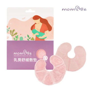 momMe 乳房冷熱敷墊-2入(冷溫兩用 藍色、粉色)解救塞奶