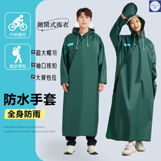 臺灣發貨【成人機車專用雨衣】送面罩 升級袖套 下擺加長 加厚防水 雨衣 雨衣男女 輕便雨衣 斗篷雨衣 防暴雨