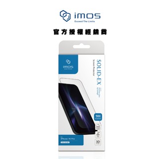 【imos】康寧滿版黑邊玻璃螢幕保護貼 (AGbc) 適用於iPhone16/15/14/13系列