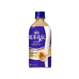 紅茶花傳 極品皇家奶茶 440ml【Donki日本唐吉訶德】日本國產牛乳100%使用 紅茶拿鐵 奶茶
