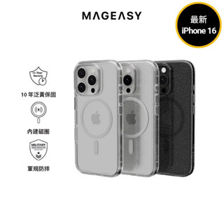 MAGEASY iPhone 16 Bright M 不發黃防摔透明手機殼 10年泛黃保固 支援MagSafe