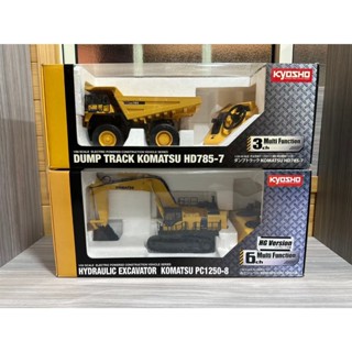 《憨吉商店》【剩下卡車】京商•KOMATSU•HD785-7•遙控模型•正常品•工程模型1:50•紙盒裝•