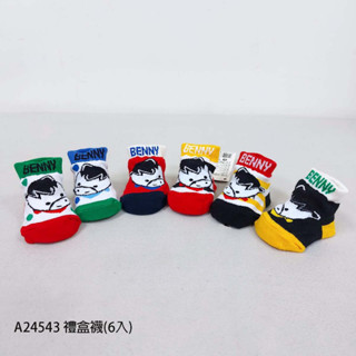 BENNY 初生嬰兒襪/禮盒組(6入)