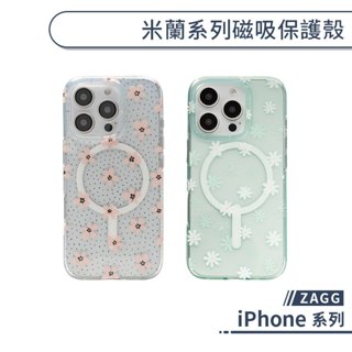 ZAGG iPhone 16 系列 米蘭系列磁吸保護殼 i16 Plus Pro Max Magsafe 手機殼 米蘭