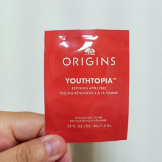 【全新買就送小禮】(滿百出)品木宣言 蘋果奇肌煥膚精露1.5ml 隨身包 便宜賣