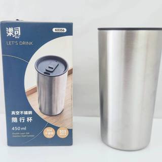 客製化 雷射刻字 樂司 真空304不銹鋼隨行杯450ml真空保溫杯 咖啡杯 水杯 飲料杯 露營 送禮 贈品 K0356