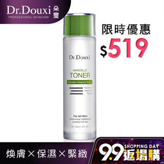 Dr.Douxi 朵璽 杏仁酸化妝水150ml 官方旗艦店