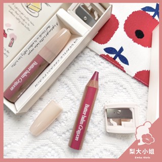 【梨大小姐】韓國 CLIO 唇膏筆 奶油唇筆 奶油唇彩蠟筆 唇頰兩用筆 奶油唇頰兩用筆 唇線筆 唇彩筆 唇筆 口紅