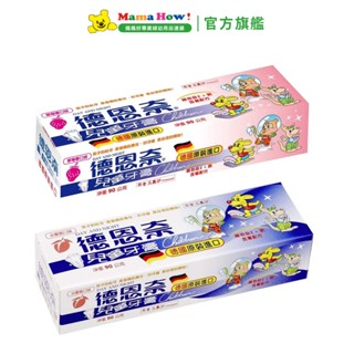 【德恩奈】兒童牙膏90g 草莓 水蜜桃 媽媽好婦幼用品連鎖
