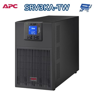 昌運監視器 APC Easy UPS SRV 3000VA 120V SRV3KA-TW 直立式不斷電系統