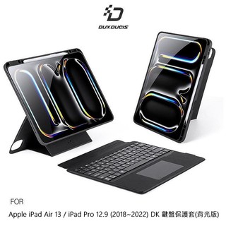 DUX DUCIS Apple 蘋果 iPad Air 13 / iPad Pro 12.9 (2018~2022)