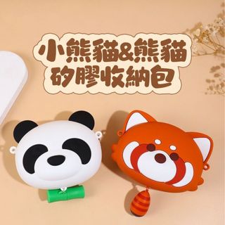 Ｑ UNCLE 可愛小熊貓防水矽膠收納包(造型/包包/熊貓/兒童/斜背包)