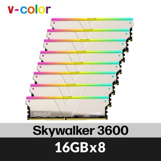 v-color全何Skywalker Plus RGB DDR4 3600 128GB(16GBX8)桌上型記憶體(銀)
