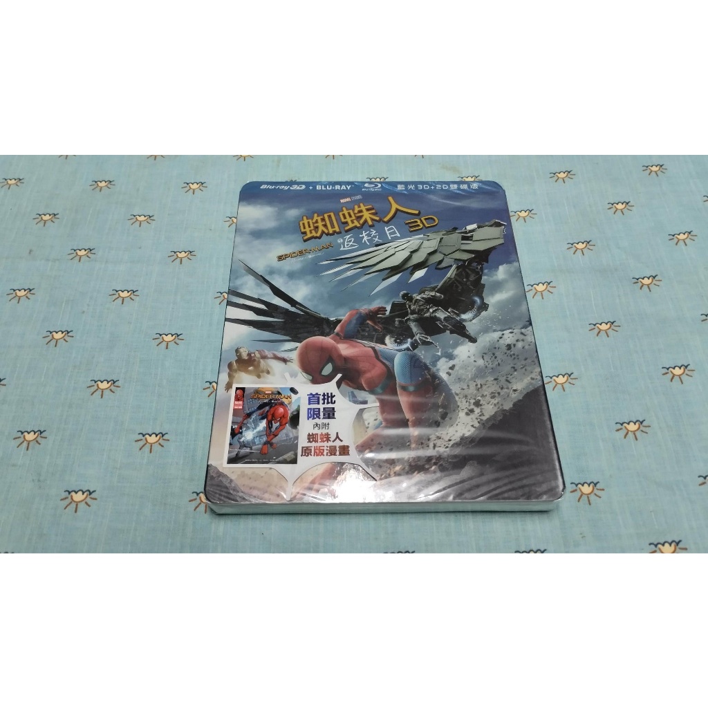 附原版漫畫.全新《蜘蛛人:返校日》3D+2D雙碟版藍光BD(得利公司貨)(陰間大法師2.閃電俠.魔比斯.小飛象)麥可基頓