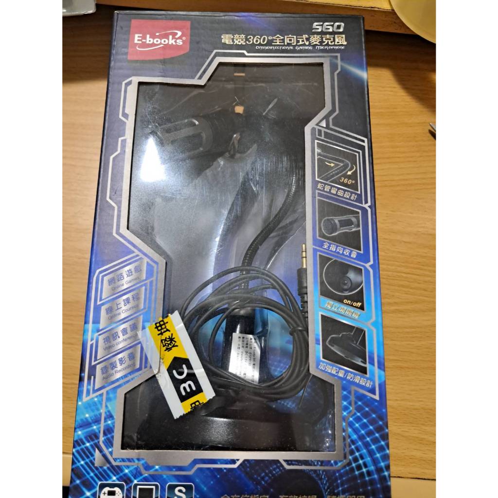 讚E-books S60 電競360度全向式麥克風