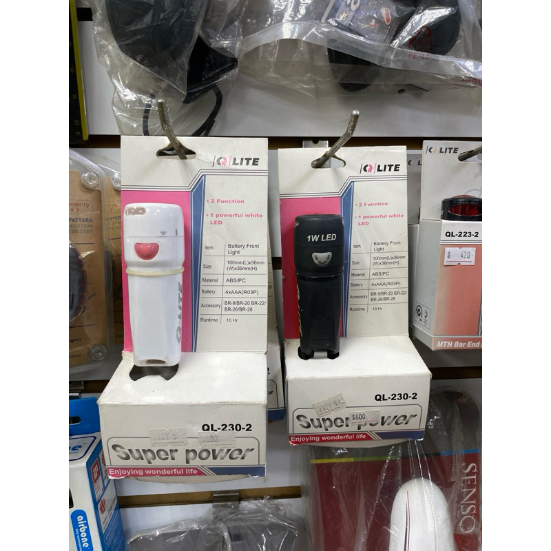 庫存出清特價#Q-LITE自行車前燈 LED1W前燈 QL-230-2N
