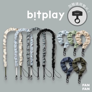 Bitplay ≣ 圈圈隨行掛繩背帶 圈圈手腕掛繩 單肩 / 斜背 / 頸掛 / 腕掛〚附贈掛繩通用墊片〛