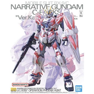 【元氣箱】現貨 代理版 BANDAI 萬代 1/100 MG 機動戰士鋼彈NT 敘事鋼彈 C裝備 Ver.Ka 組裝模型