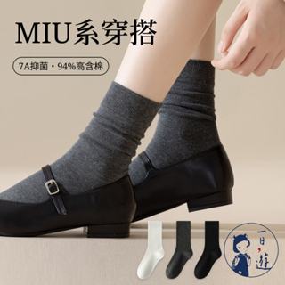 NicoFun 愛定做 3雙 黑白灰 MIU瑪莉珍中筒襪 無骨縫頭襪 芭蕾襪 德訓鞋襪 (女襪22-24.5cm)