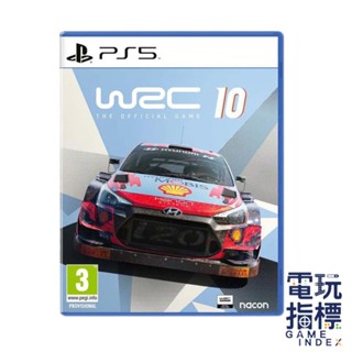 【電玩指標】十倍蝦幣 PS5 WRC 10 世界越野冠軍賽 中文版 WRC10 越野 賽車 競速 錦標 拉力 模擬