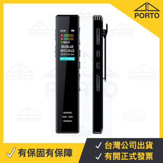 彩色 降噪錄音筆 錄音筆 長時間 錄音筆 語音轉文字 智慧錄音筆 錄音機 錄音筆轉文字 會議錄音 學生機 錄音筆 飛利浦