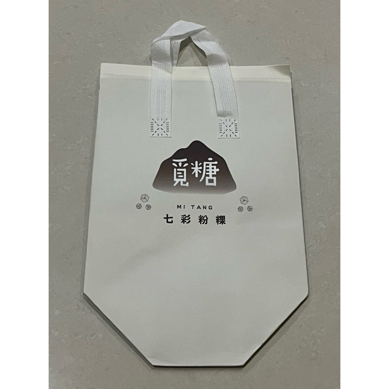 覓糖Mi Tang的價格推薦 - 2025年9月 | 比價比個夠BigGo