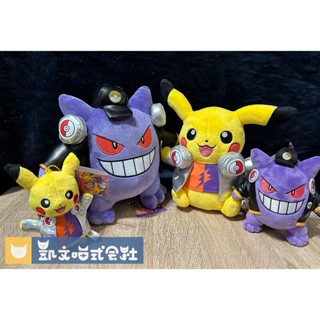現貨即出【大阪環球影城 X Pokemon】寶可夢萬聖節 DJ皮卡丘、DJ耿鬼大娃娃 小娃娃 現場每人限購1隻 日本代購
