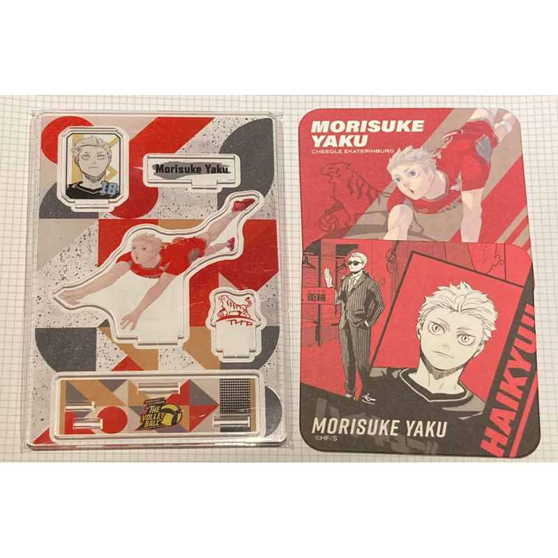 排球少年 V聯立牌 V聯杯墊 夜久衛輔