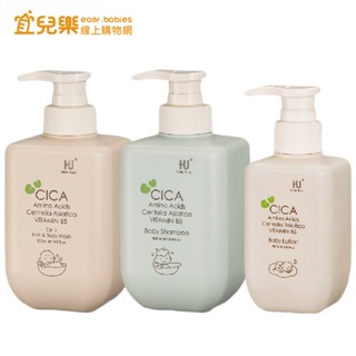 KUKU 酷咕鴨 舒敏積雪草寶寶 洗髮沐浴乳500ml/洗髮精500ml/乳液250ml【宜兒樂】