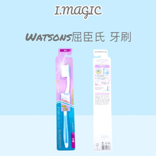 《電子發票》Watsons 屈臣氏 纖細柔軟牙刷 (軟毛)