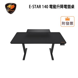 COUGAR 美洲獅 E-STAR 140 電動升降電競桌
