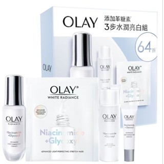 歐蕾 olay 水感透白光曜精華水50g 水感透白光曜精華30g 高效透白光塑淡斑精華 抗醣小白瓶 透白光曜鑽紋彈力面膜