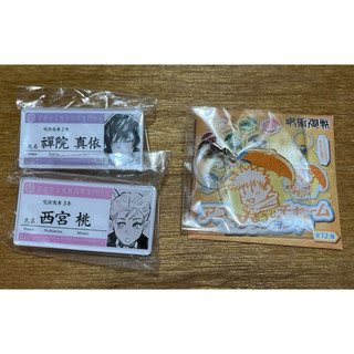 咒術迴戰 虎杖 雨傘吊飾 醜臉 真依 TOHO徽章
