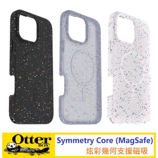OtterBox iPhone 16 Pro Max Symmetry Core 支援MagSafe炫彩幾何防摔保護殼