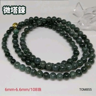 瓜料藍烏項鍊瓜地馬拉藍水毛衣鍊危料藍翠多圈翠藍烏雞TOM855YPS24430-38