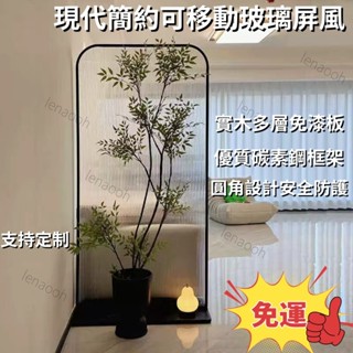 定製屏風-【免運】全臺最低價🔥 屏風隔斷 客廳屏風 可移動現代簡約輕奢屏風屏風隔斷客廳遮擋沙髮邊臥室長虹玻璃隔斷