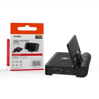【現貨不用等】NS Switch DOBE 配件 TV DOCK 摺疊 電視轉換器 影像 轉換器 支架 隨時切換 電視盒