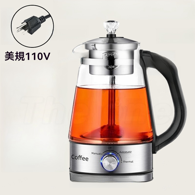 110V 全自動 家用 煮茶器  多功能電熱煮茶壺 快煮養生壺  花茶 蒸汽 噴淋煮 黑茶壺 玻璃電茶壺 咖啡壺