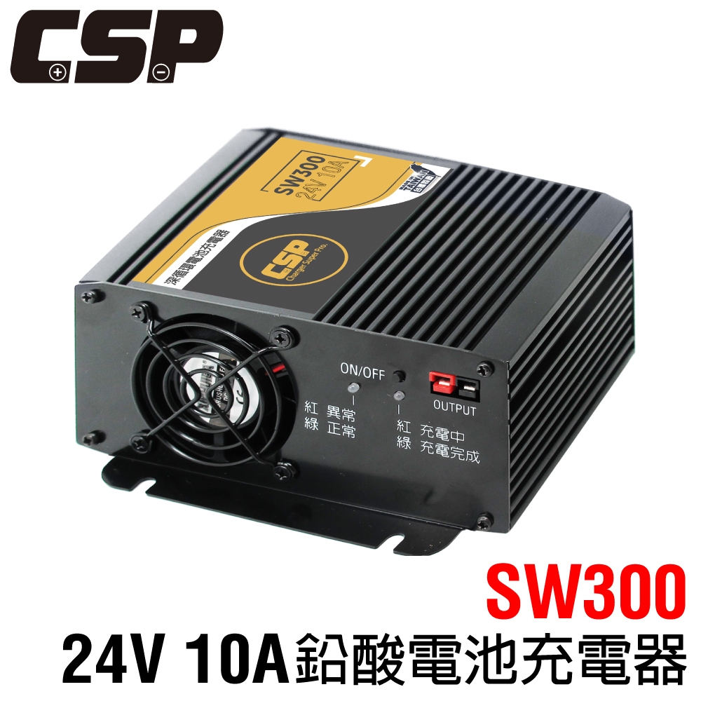 sw300充電器的價格推薦 - 2026年5月 | 比價比個夠BigGo