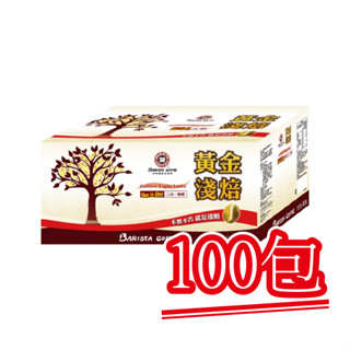 現貨【西雅圖極品咖啡】黃金淺焙拿鐵二合一(無加糖) ．100包｜快樂購物城
