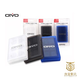 【就是要玩】NS Switch OIVO 卡帶收納盒 24入 卡匣 卡盒 收納盒 收藏盒 遊戲卡帶盒 卡帶匣 遊戲片盒