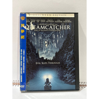 二手 正版 DVD 捕夢網 驚悚 恐怖片 非VCD 藍光