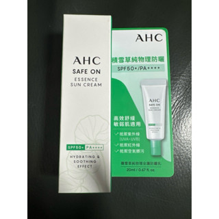 AHC 積雪草純物理全護防曬乳SPF50+/VA PA+++20ml、黃金逆齡超導勝肽緊致全臉眼霜10ml