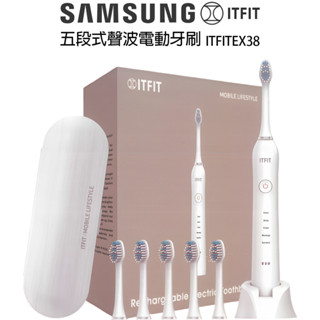 Samsung ITFIT 五段式聲波電動牙刷｜三星｜ITFITEX38｜旅行｜IPX7防水｜低噪音