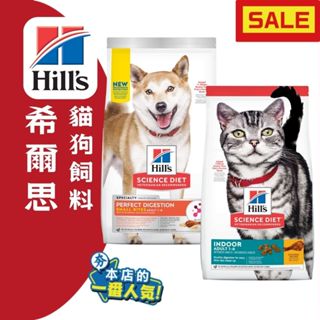 希爾思 HILL'S 貓飼料 美國原裝 貓用 貓糧 幼貓 成貓 室內貓 高齡貓 口腔保健 低卡 毛球控制 高齡活力