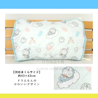 日本直送 D243 特価 哆啦A夢涼感枕頭套 I’m DORAEMON 涼爽 夏日 枕套 枕巾 ドラえもん枕墊